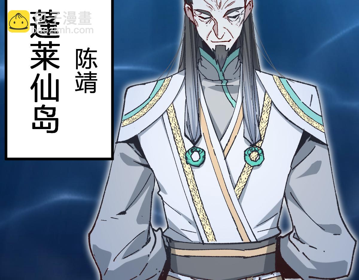 第289话 再遇94