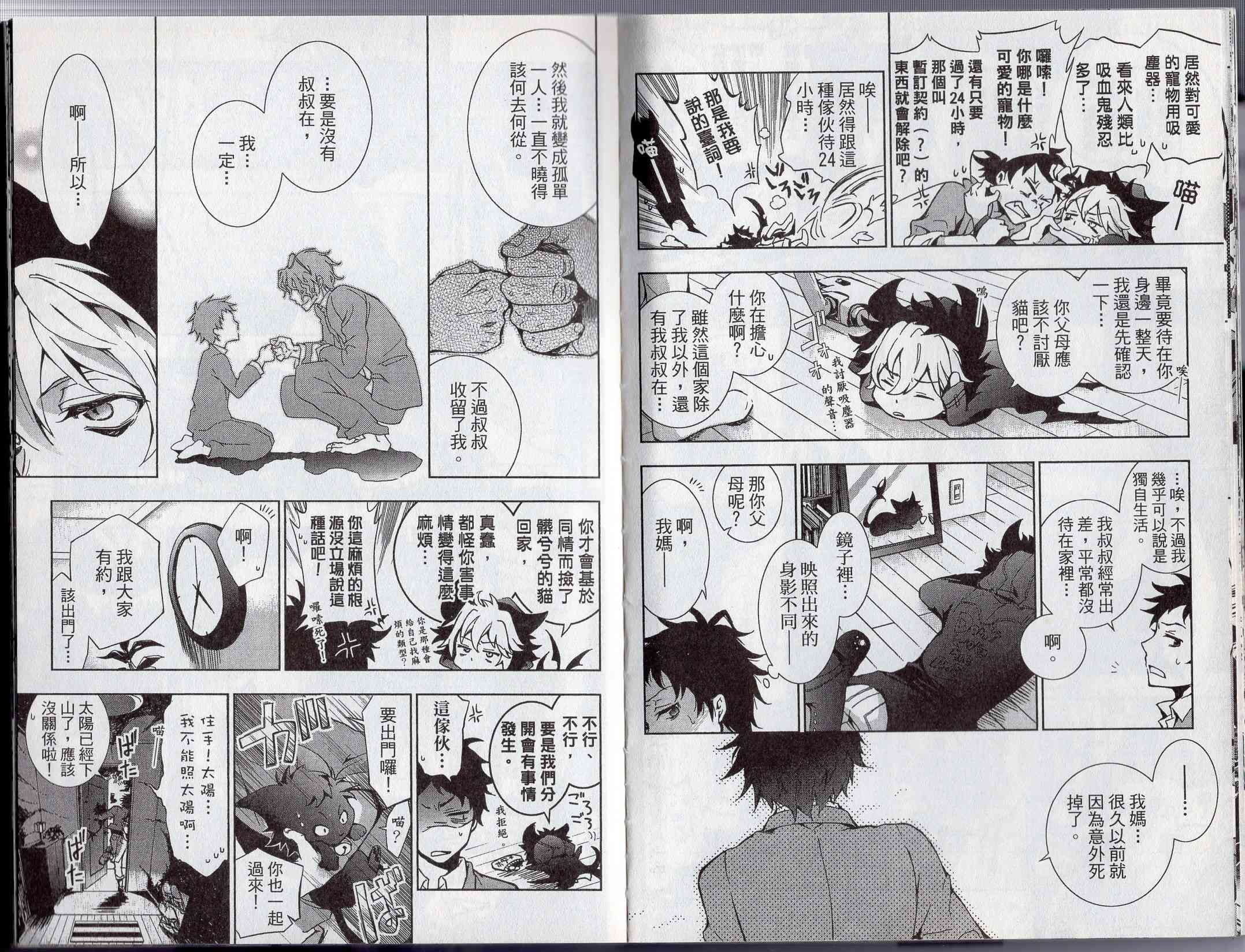 1卷15