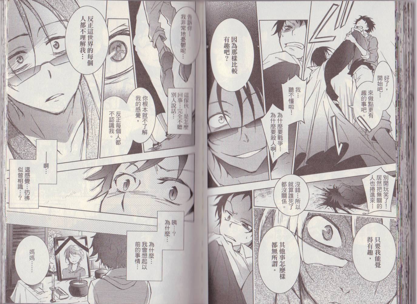 1卷55