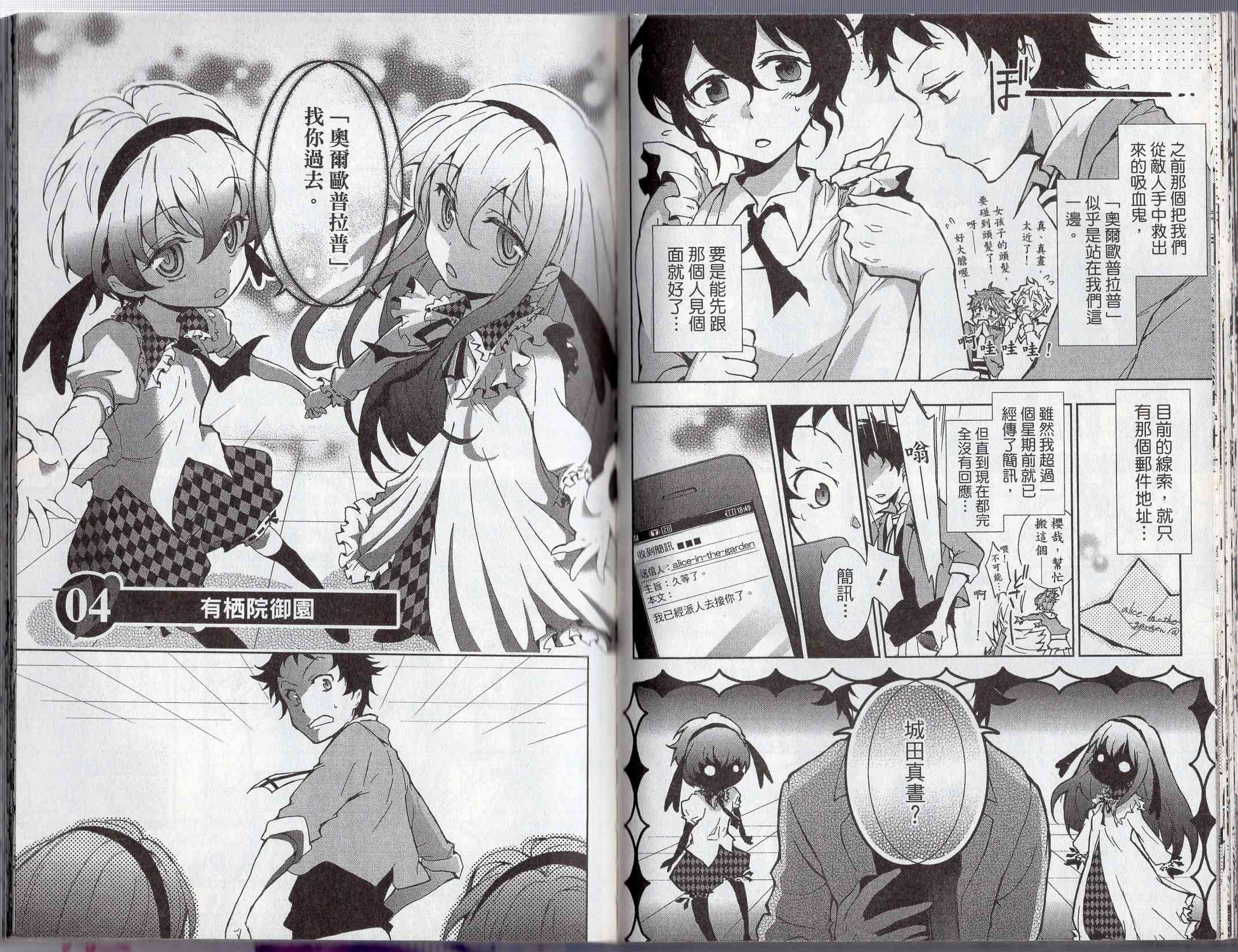 1卷65