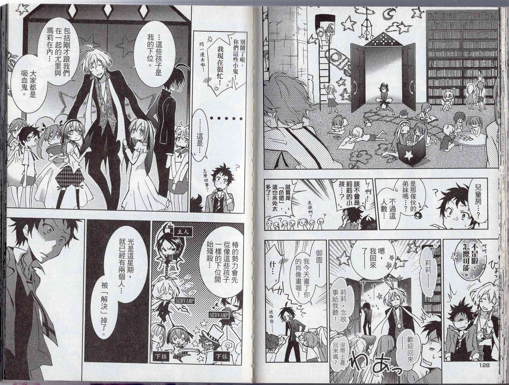 1卷73