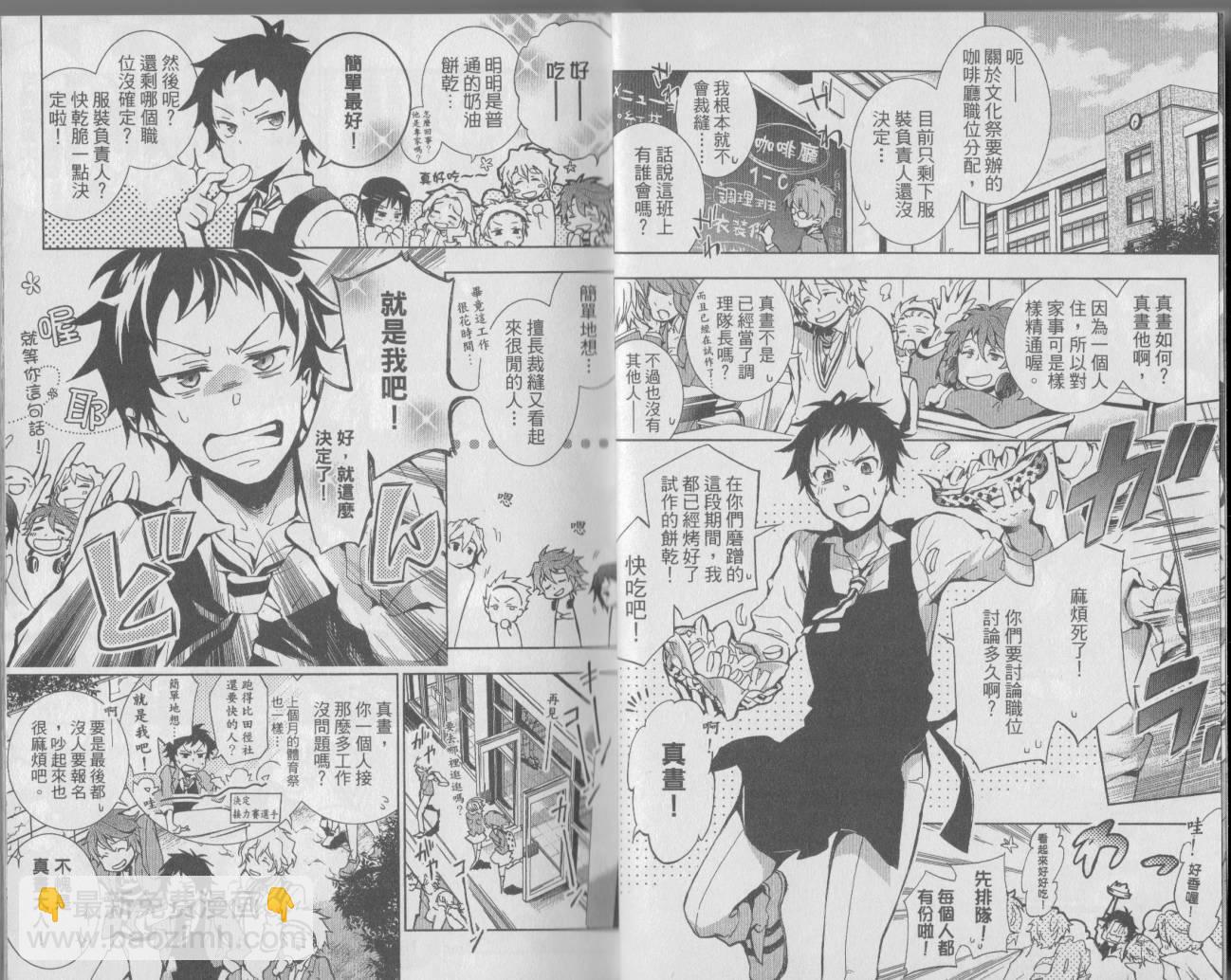 1卷8