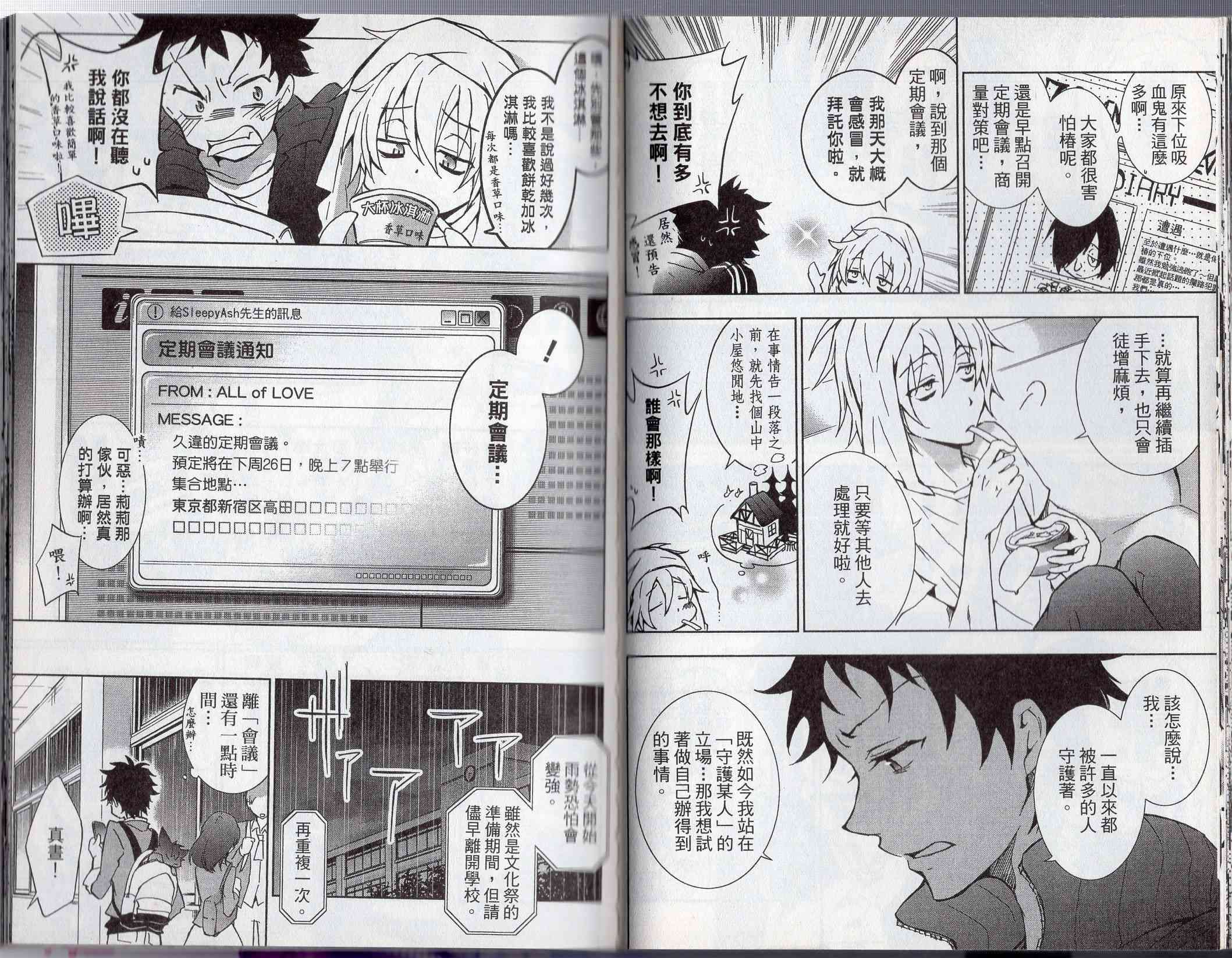 1卷81