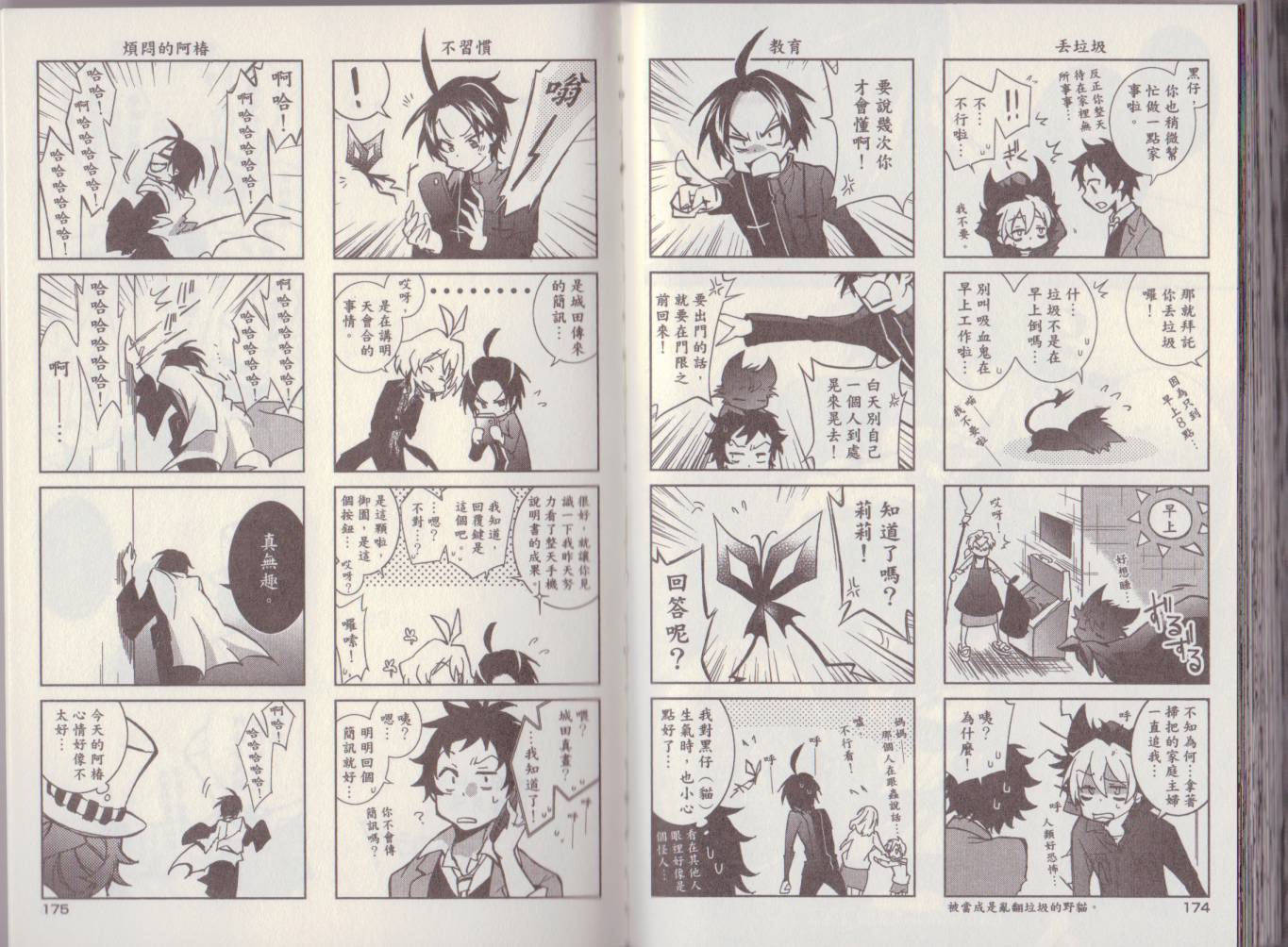 1卷96