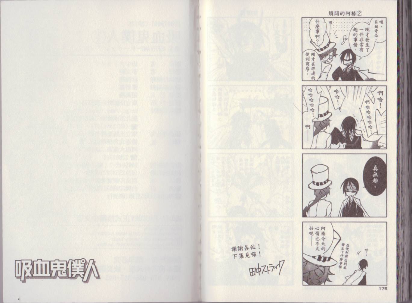 1卷97