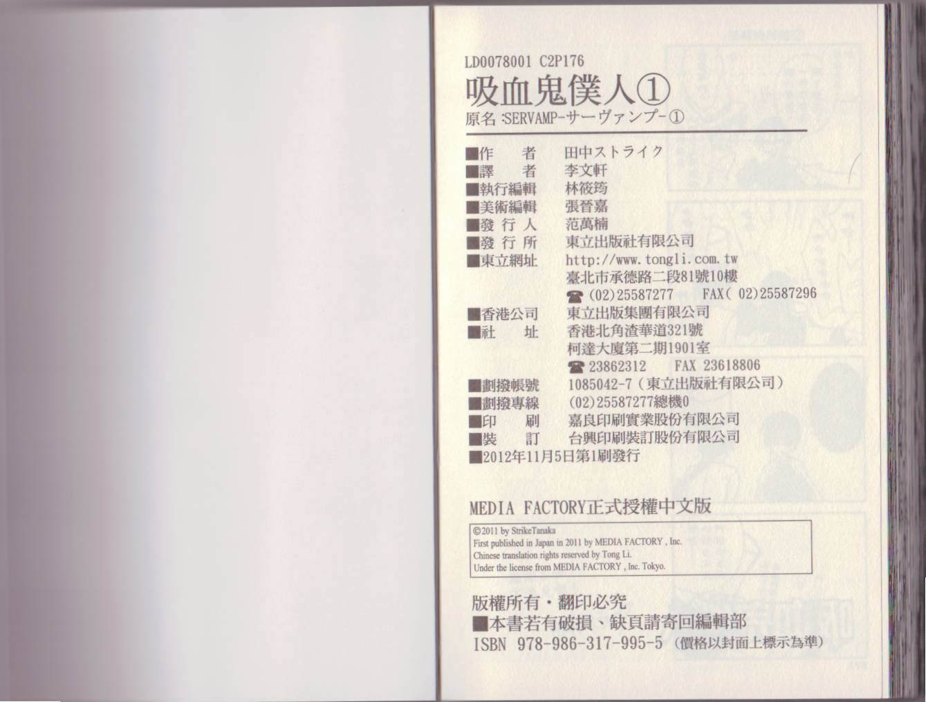 1卷98