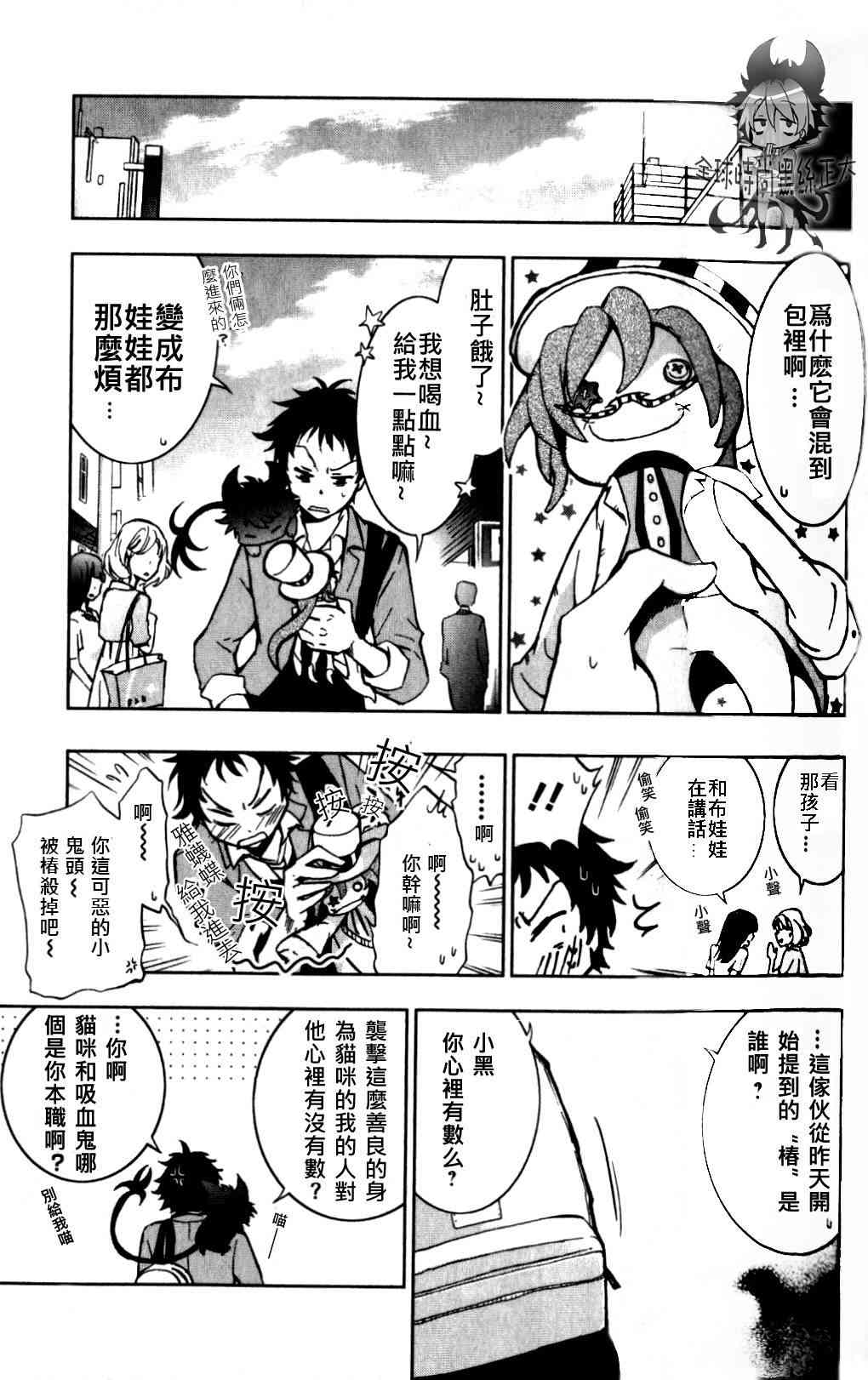 2话21