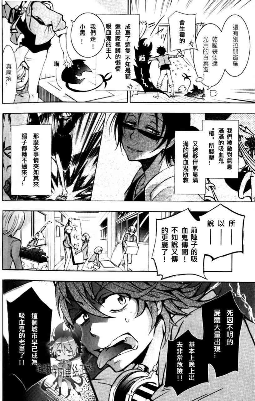 4话1