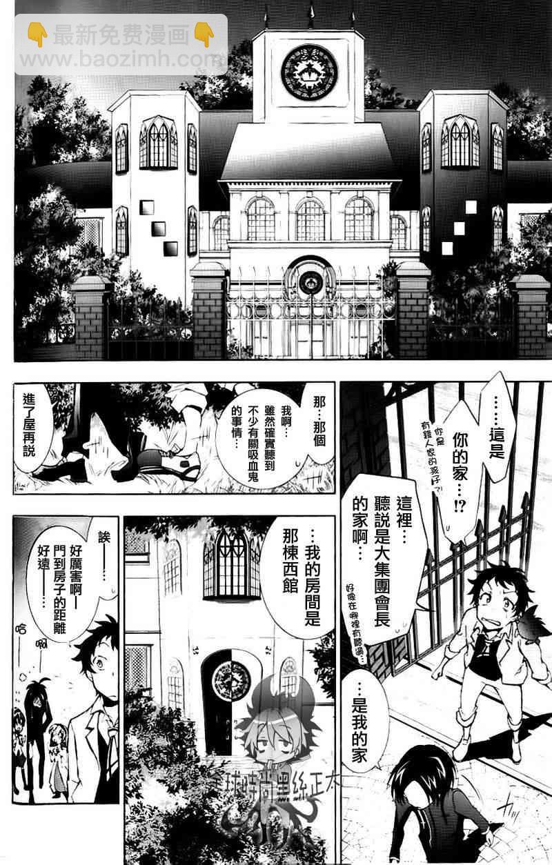4话10