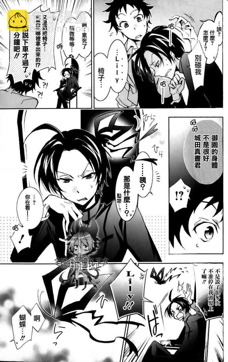4话11