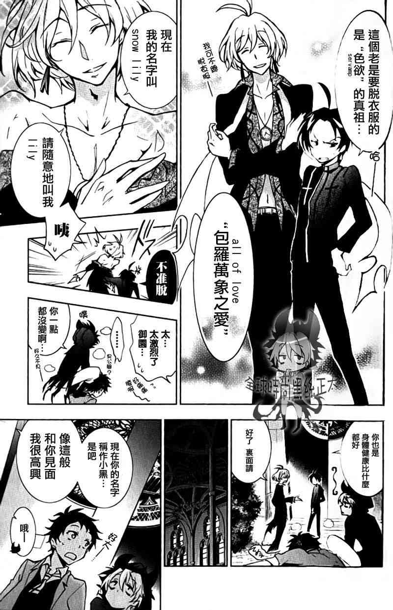 4话13