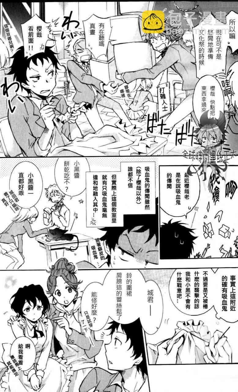 4话2