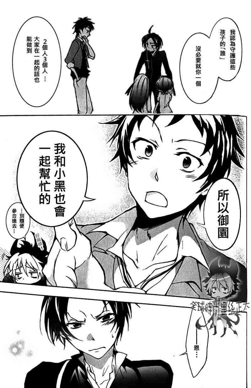 4话28