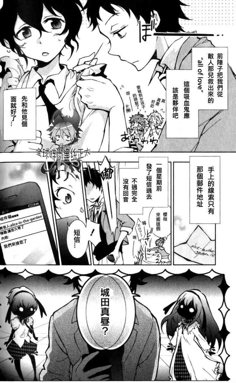 4话3