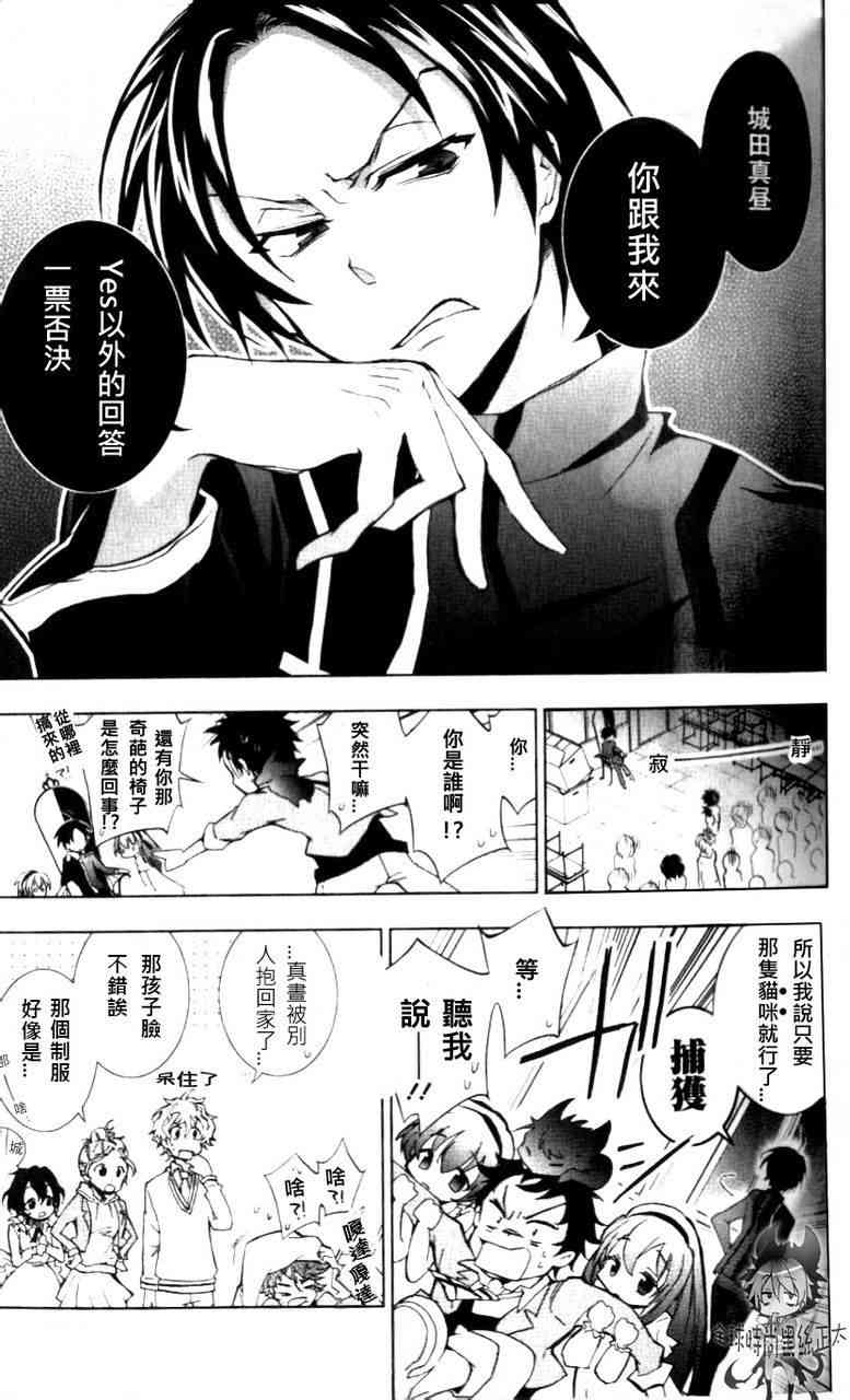 4话6