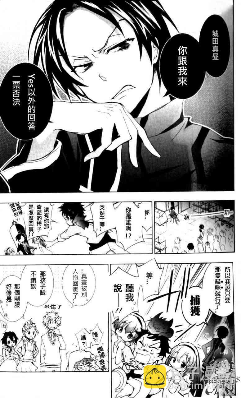 4话7