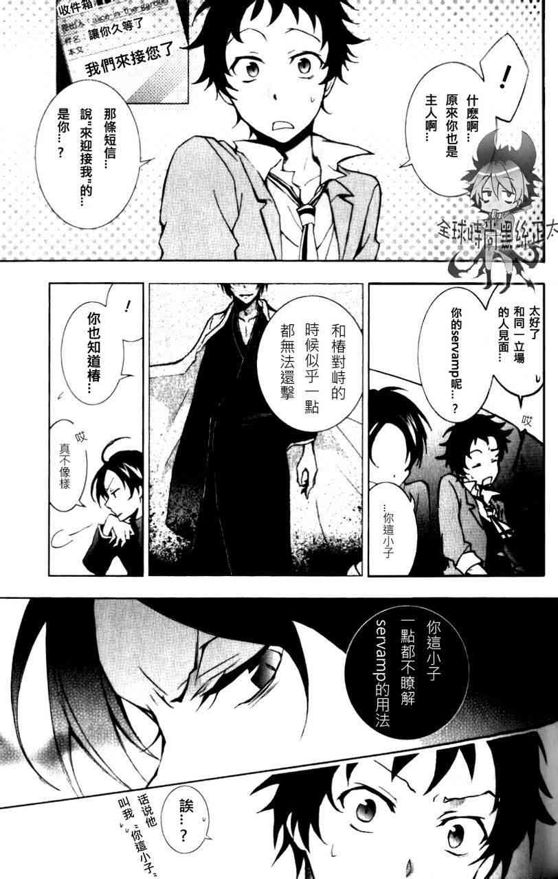 4话9