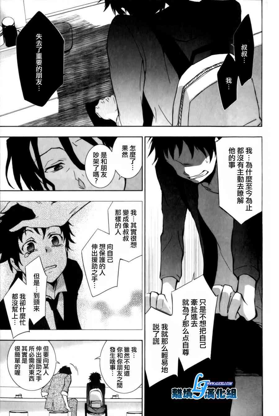 9话10
