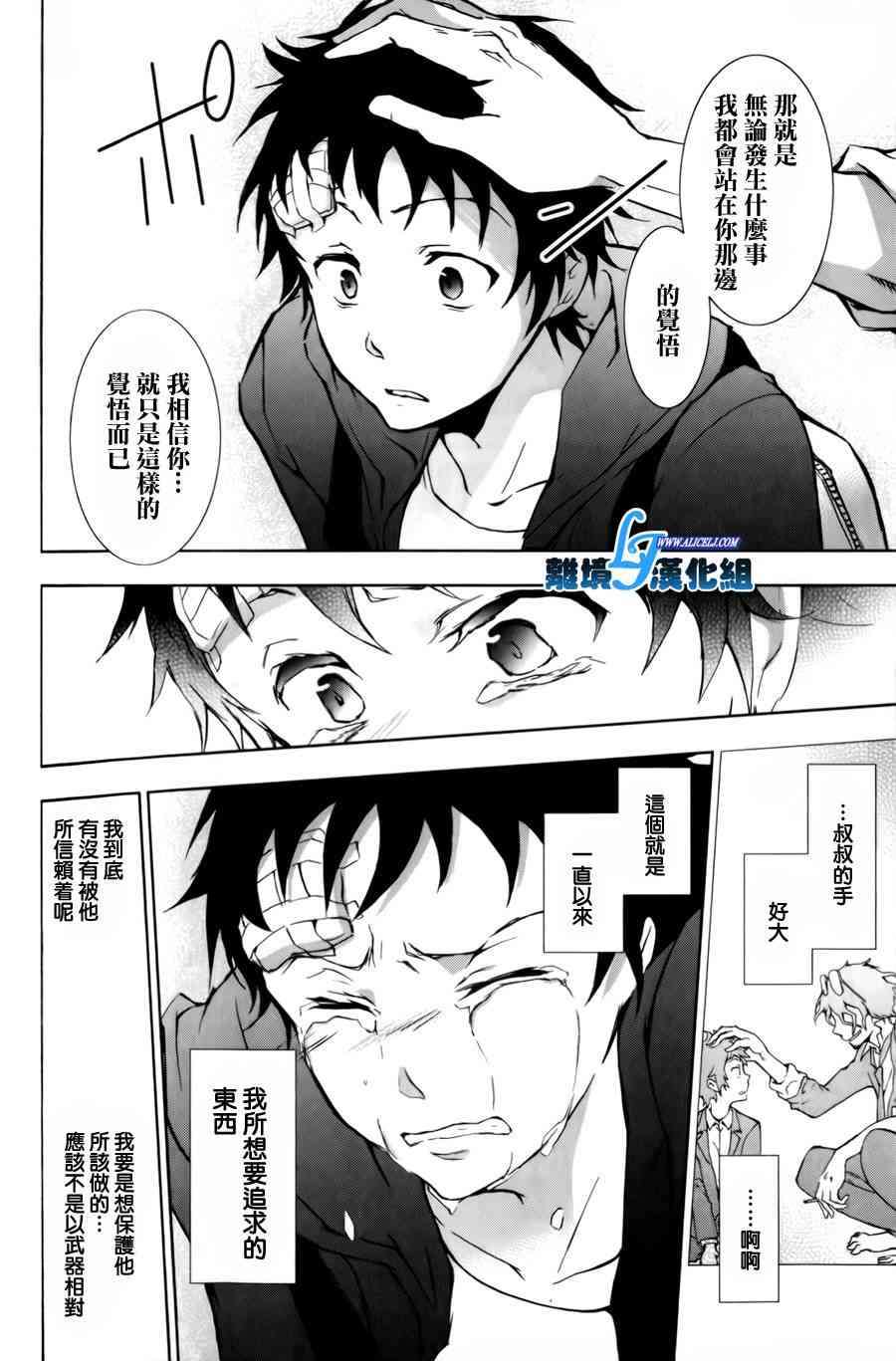 9话11
