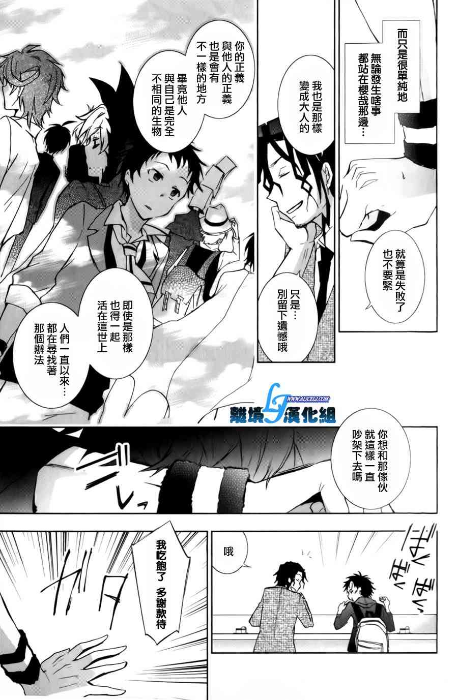 9话12