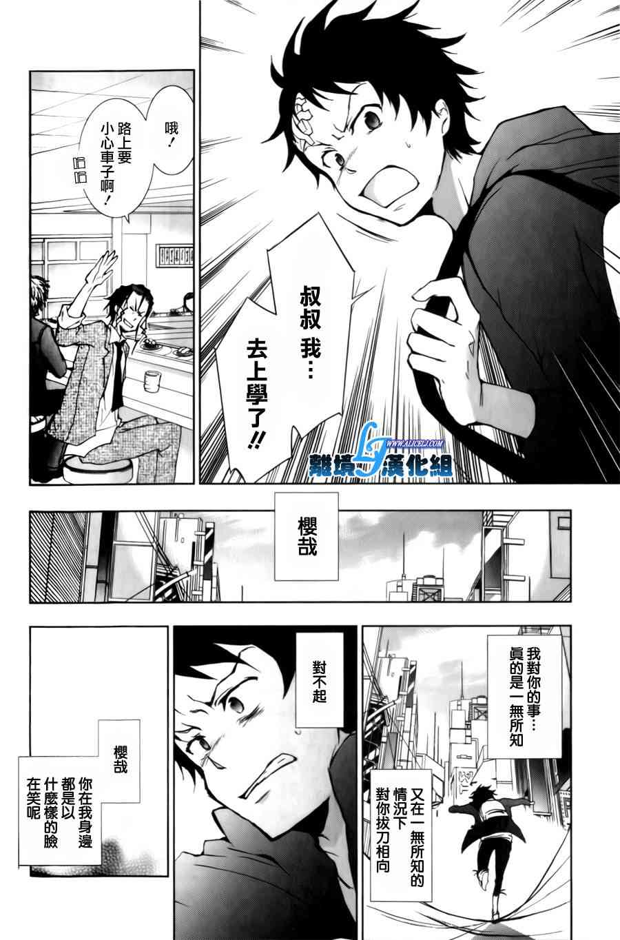 9话13