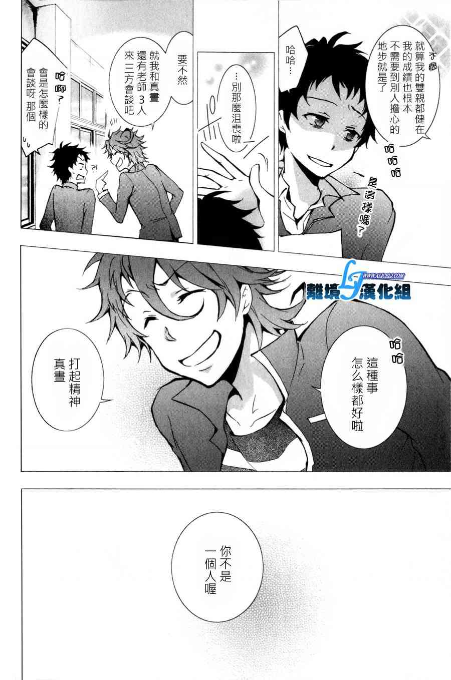 9话15