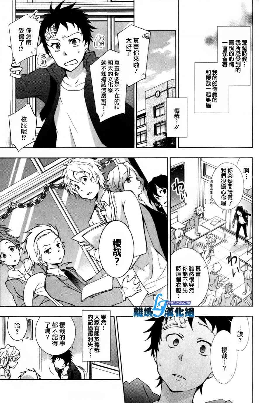9话16