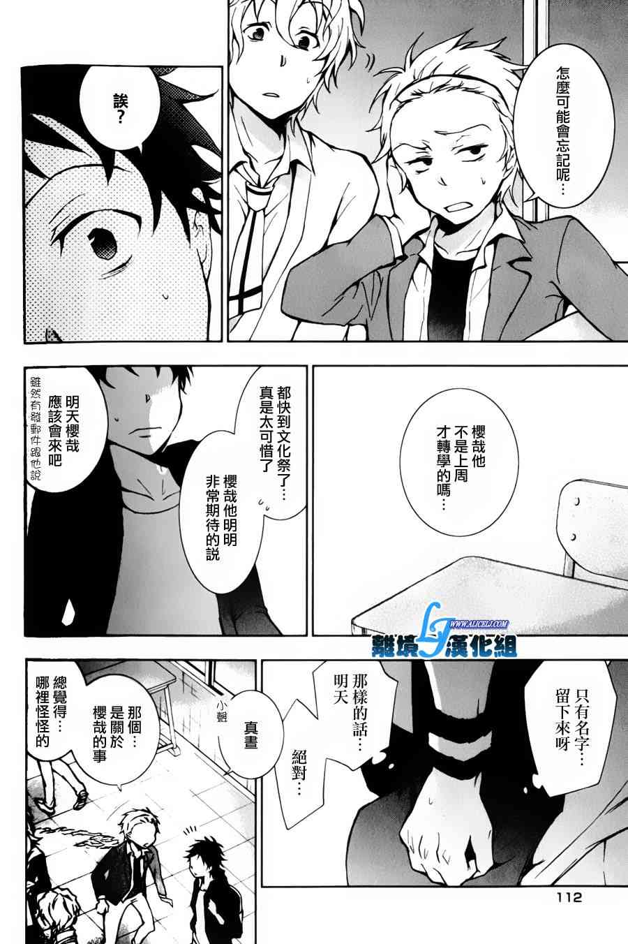 9话17