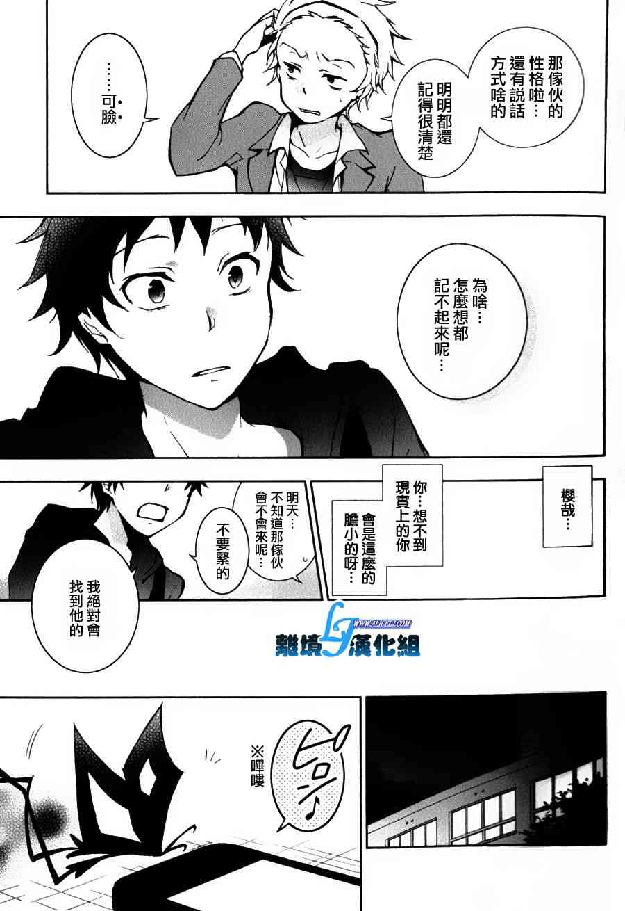 9话18