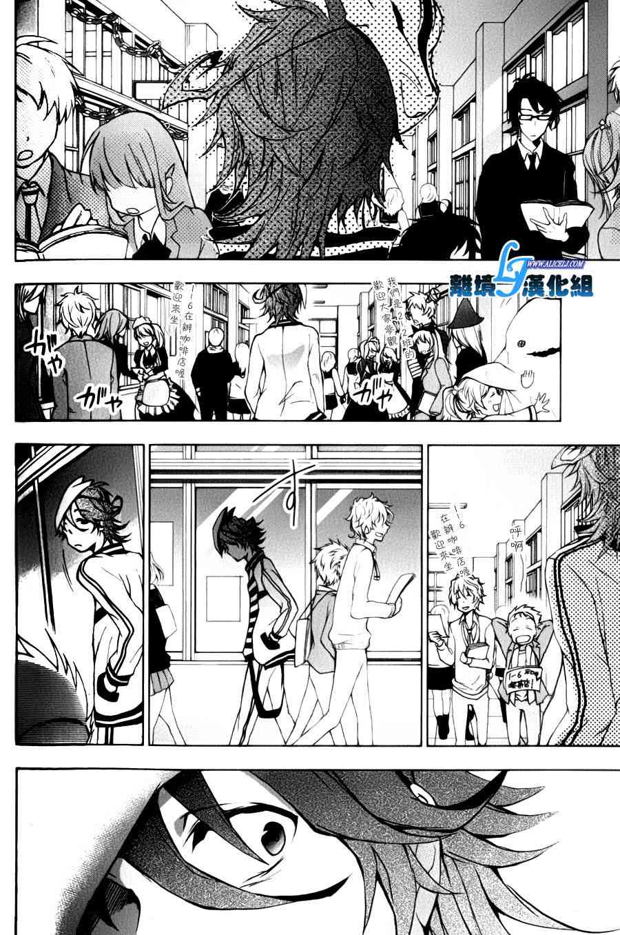 9话21