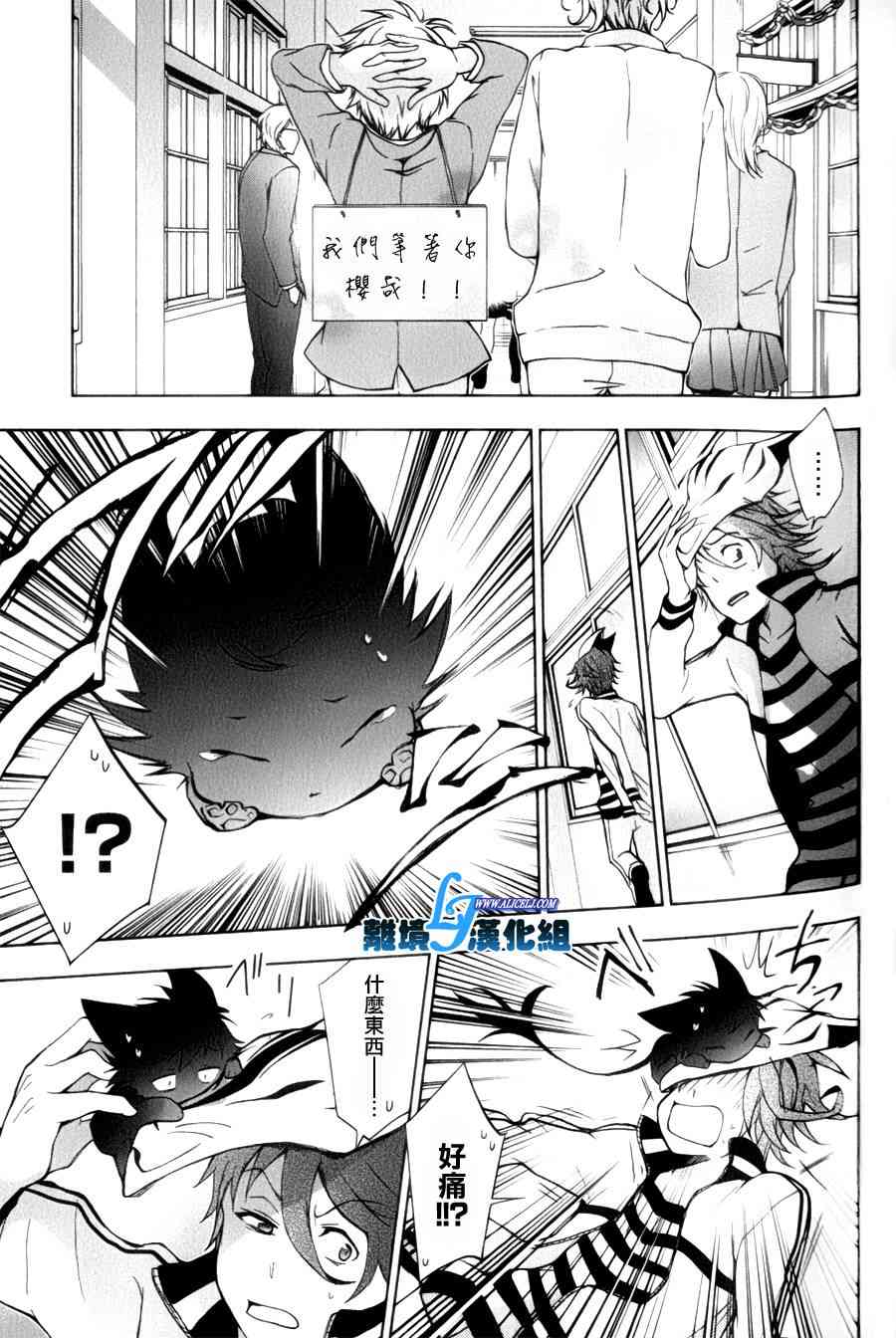 9话22