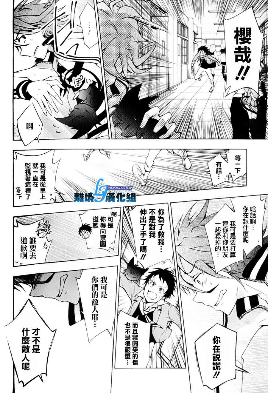 9话23