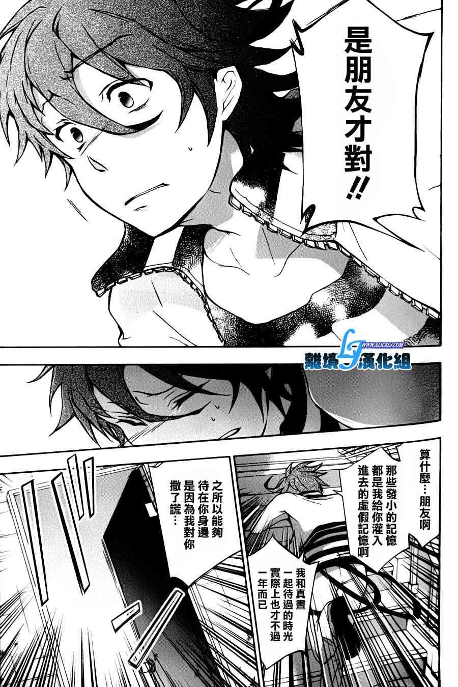 9话24