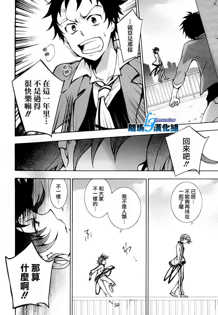 9话25
