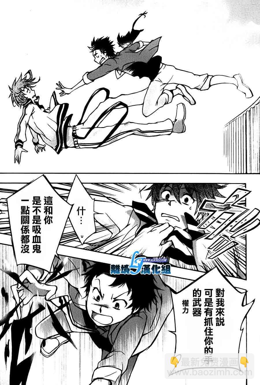 9话26