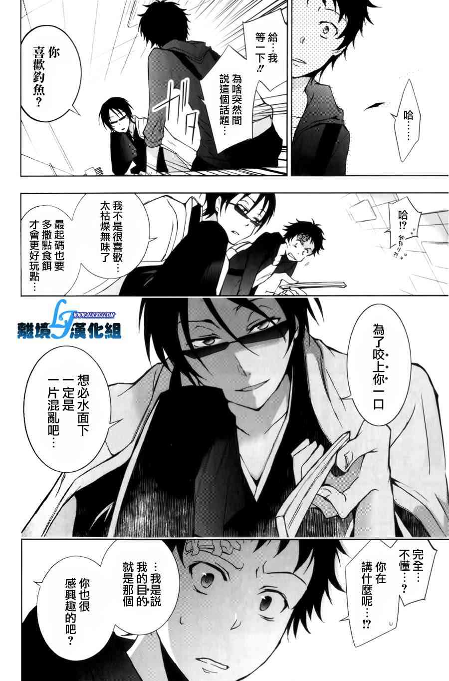 9话3
