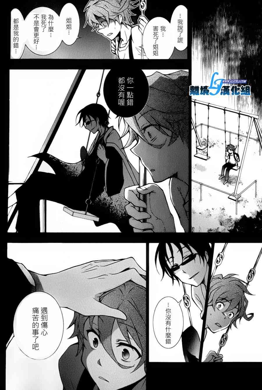 9话31