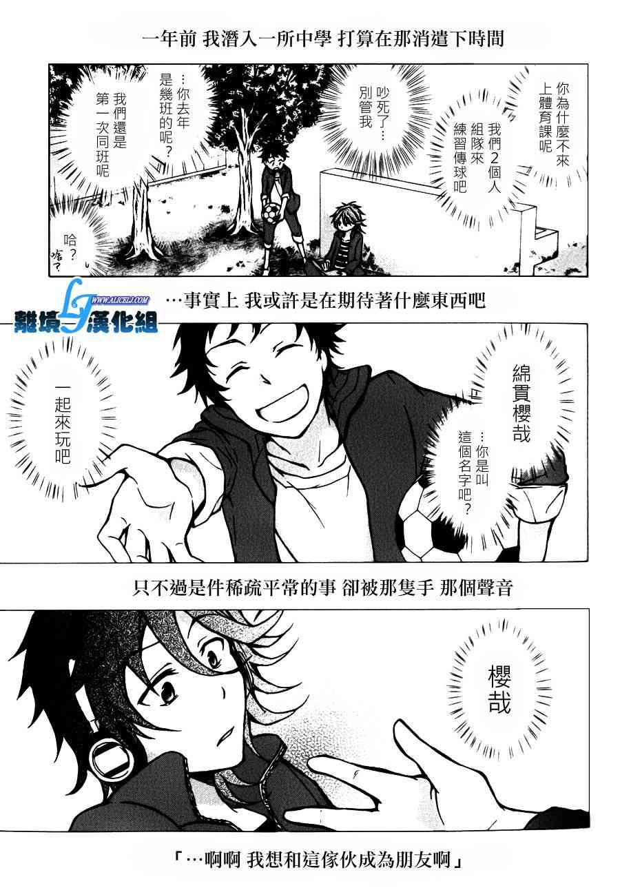 9话35