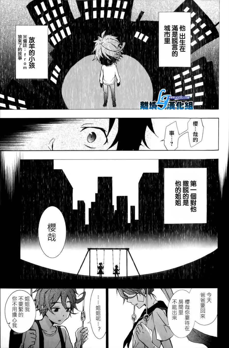 9话4