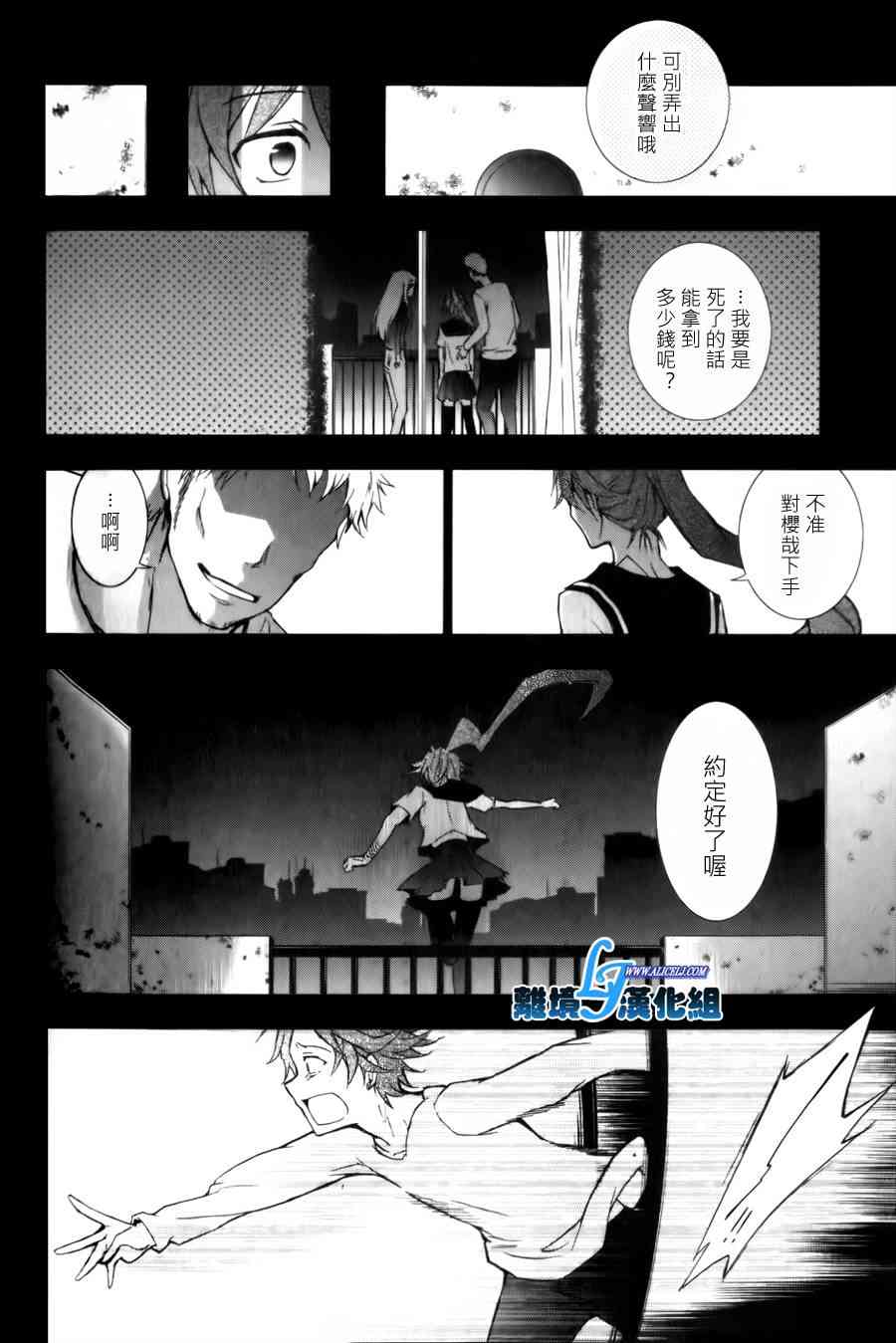9话5