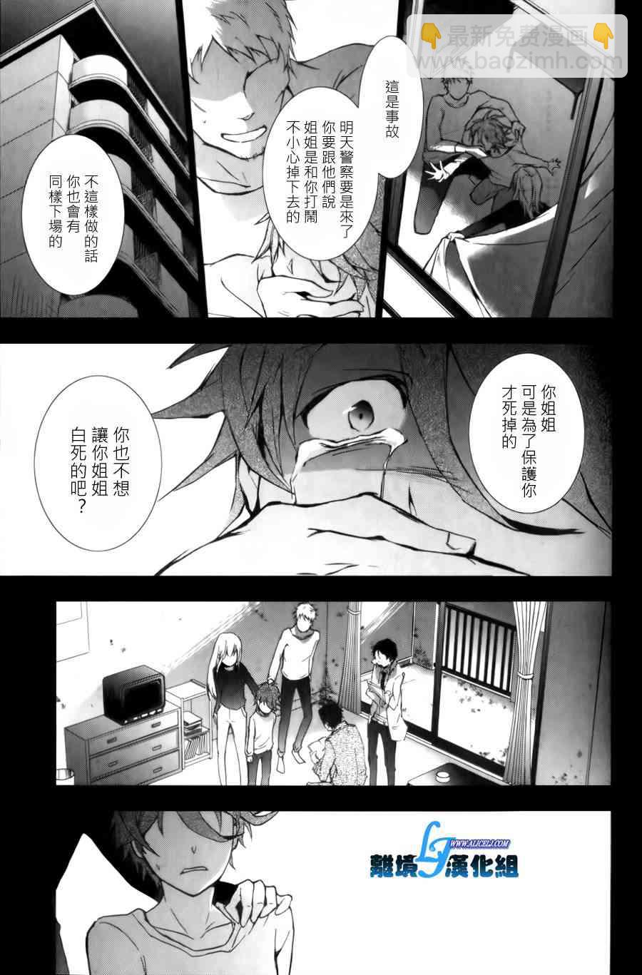 9话6