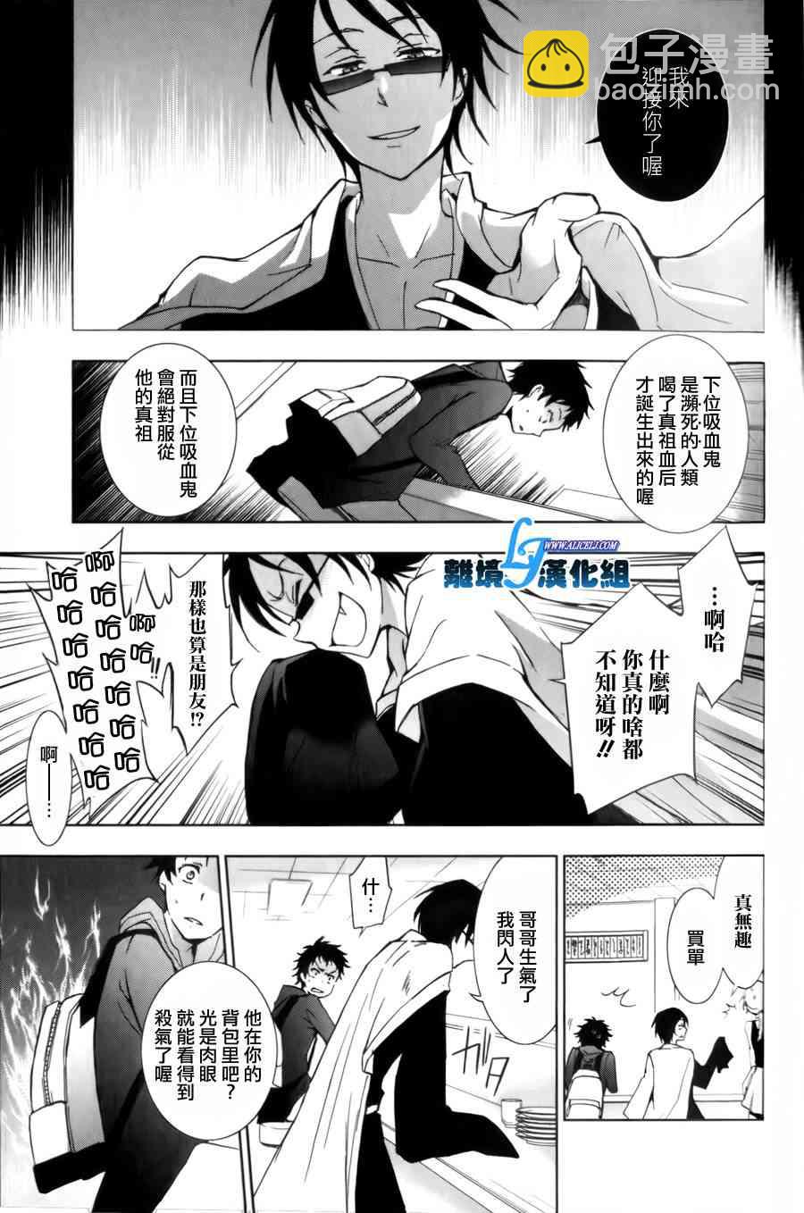9话8