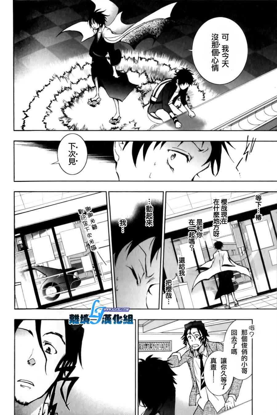 9话9