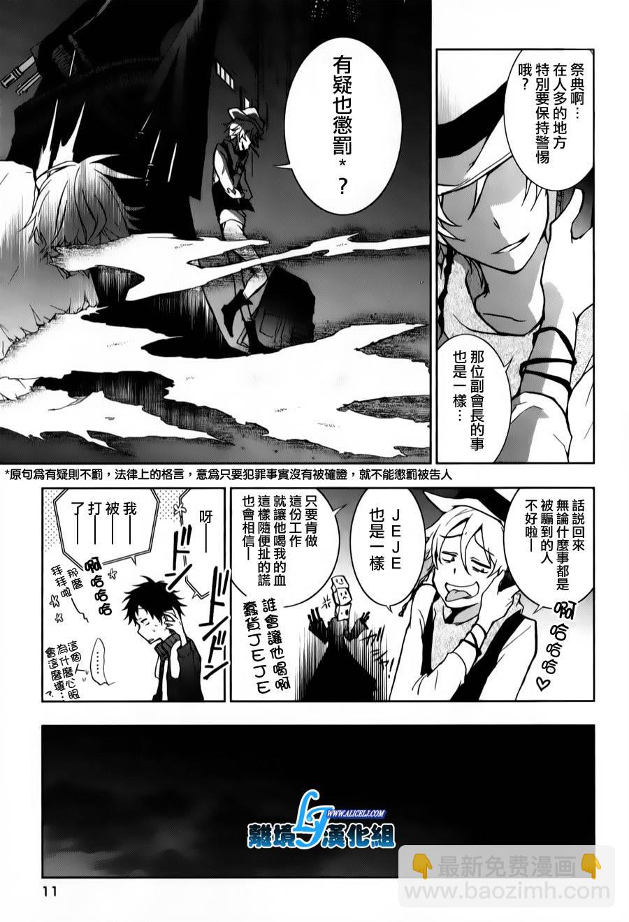 10话12
