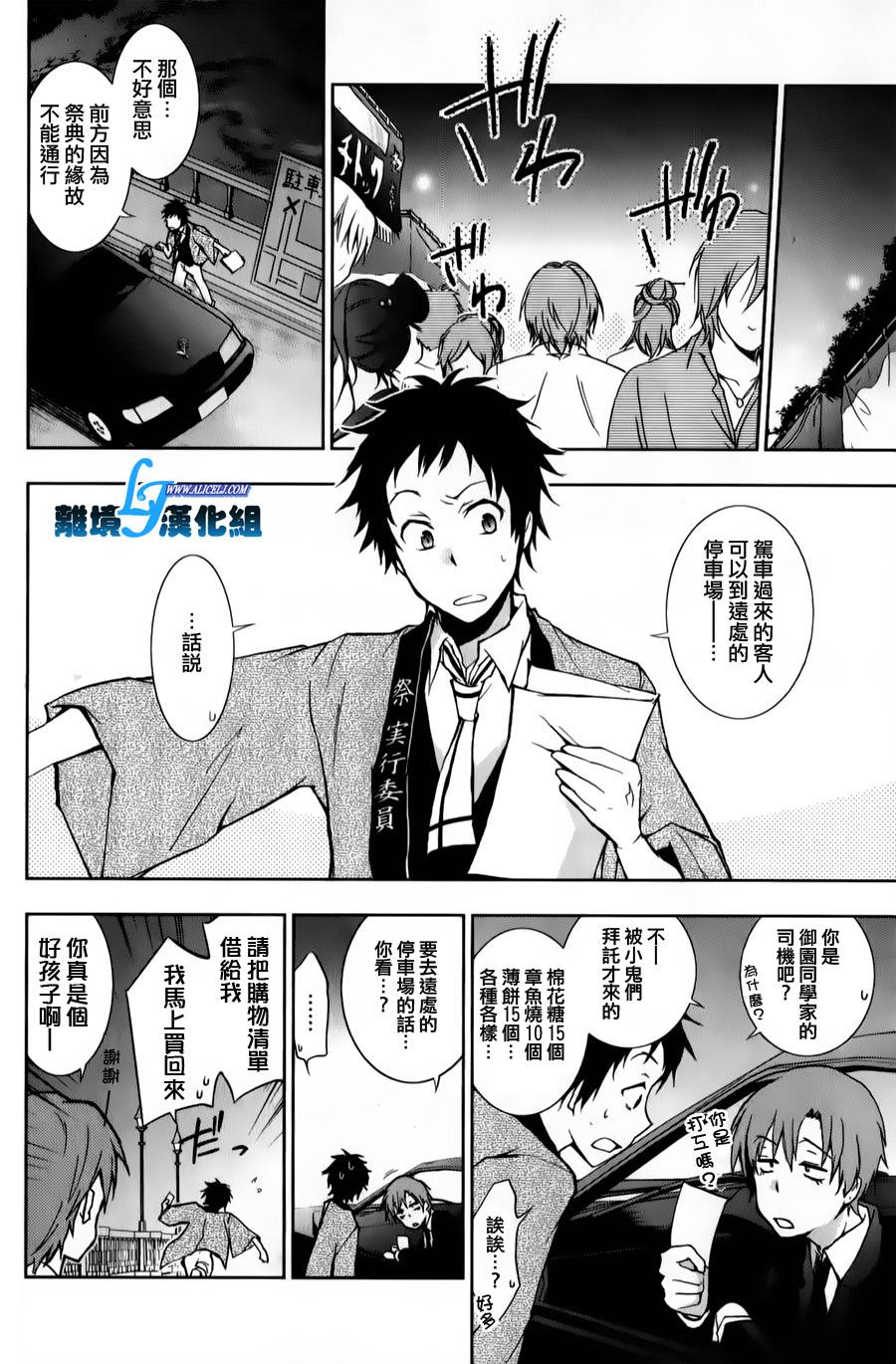 10话13