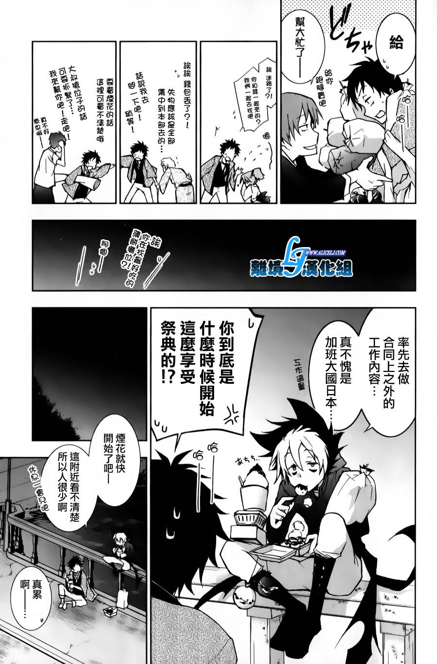 10话14