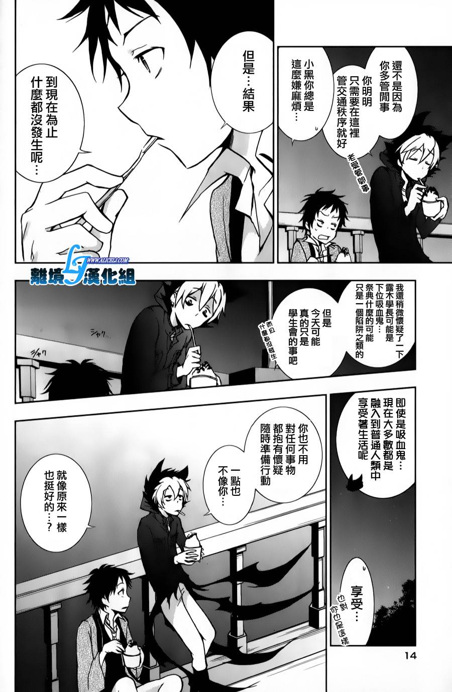10话15