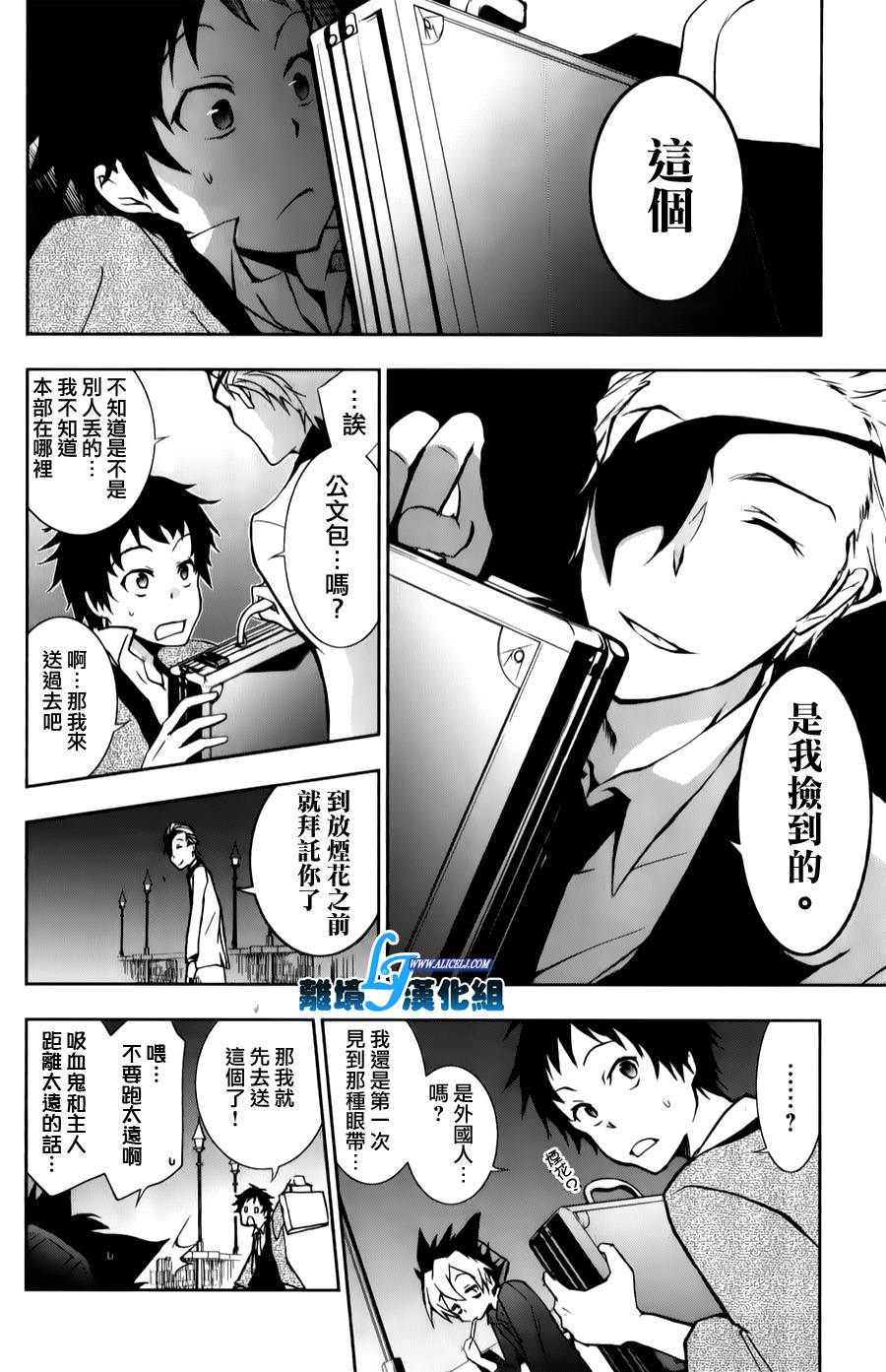 10话17