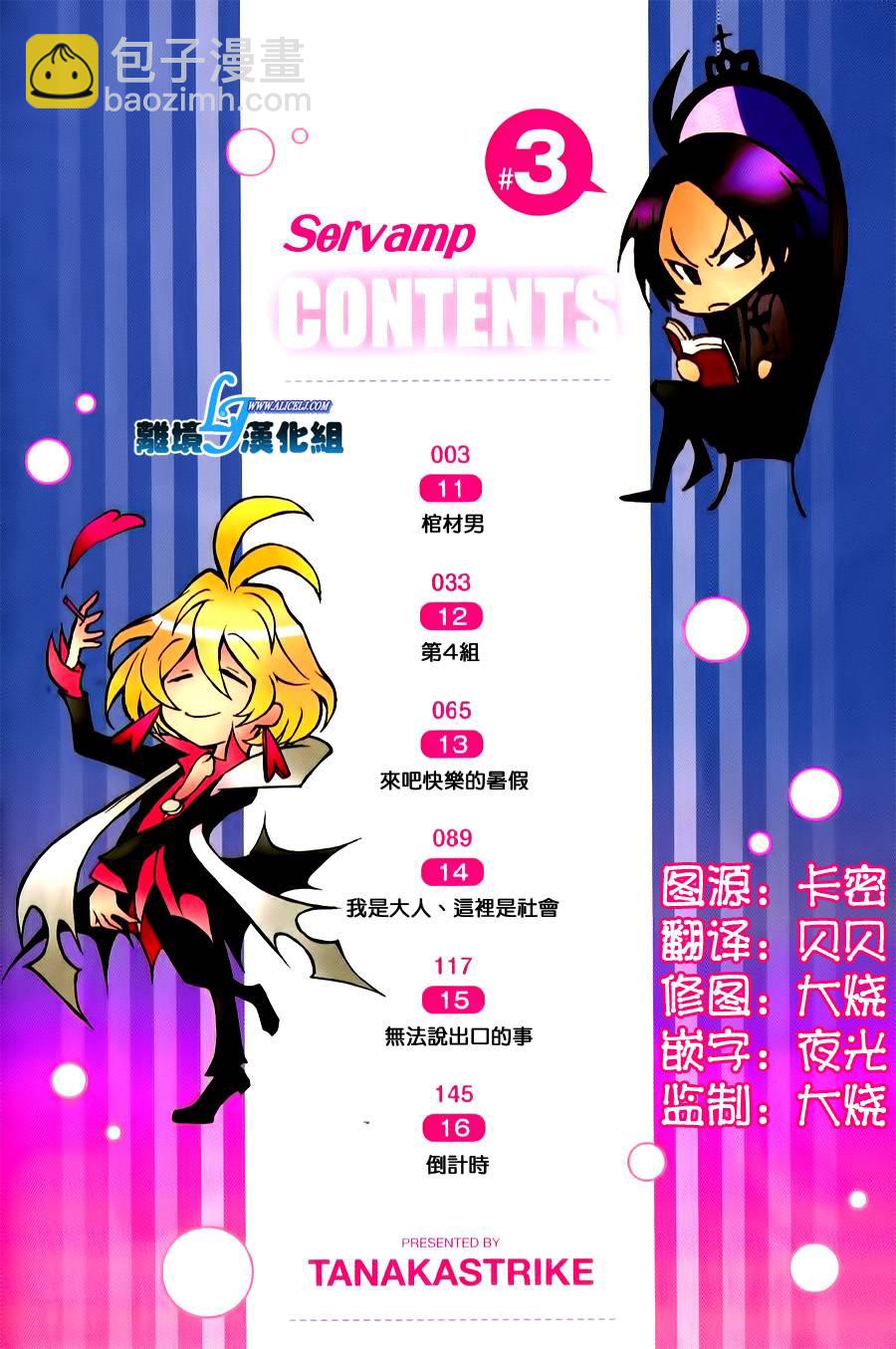 10话2