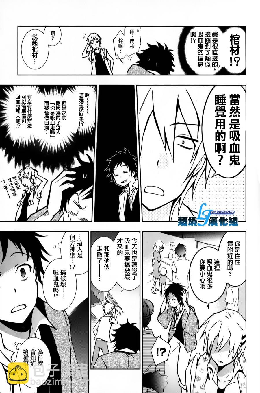 10话20
